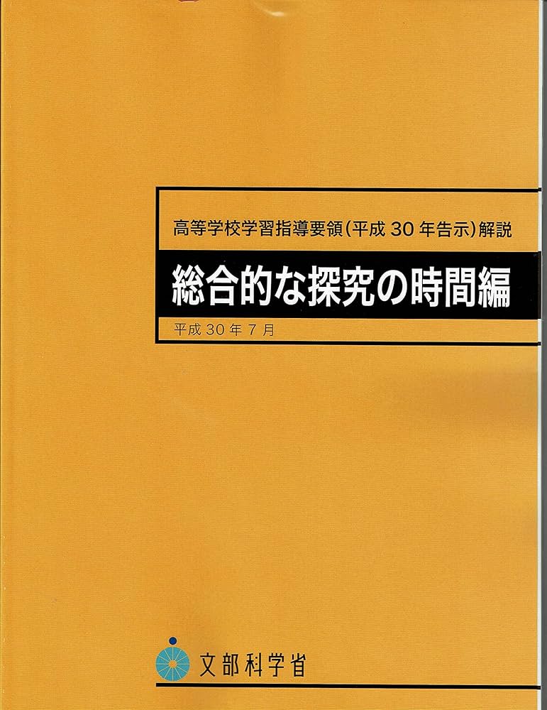 オススメ ★Zesty 文部科学省 学習指導要領準拠★ オススメ ☆Zesty 文部科学省 学習指導要領準拠☆ オススメ